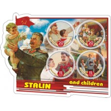 Великие люди Сталин и дети
